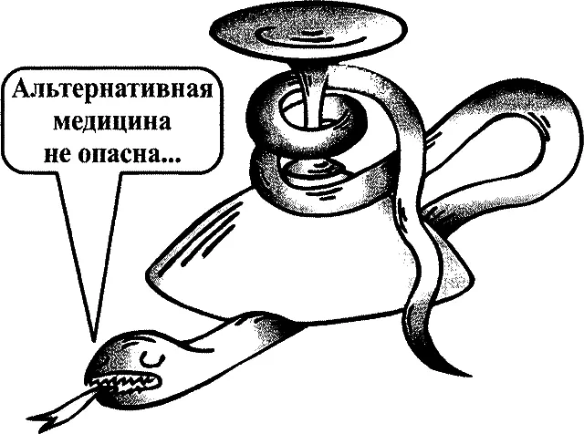 Остаётся добавить заключение экспертизы по поводу прибора 1 Изделие Vita - фото 8