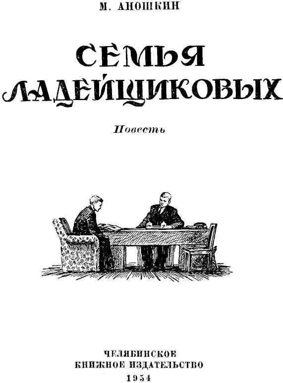 I Хороши июльские вечера на Южном Урале особенно в лесу или на берегу озера - фото 1