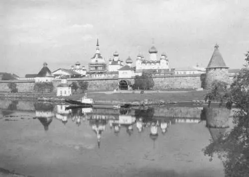 43 Соловецкий монастырь 44 Инок Епифаний 45 Изображение Пустозёрска XVI - фото 43