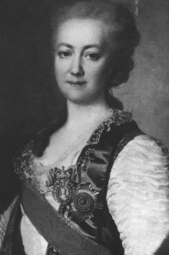 Екатерина Дашкова Картина Д Левицкого Дашкова в годы руководства двумя - фото 32
