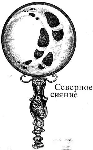 Позывные Клуба знаменитых капитанов Ведущий В эфире Клуб знаменитых - фото 67