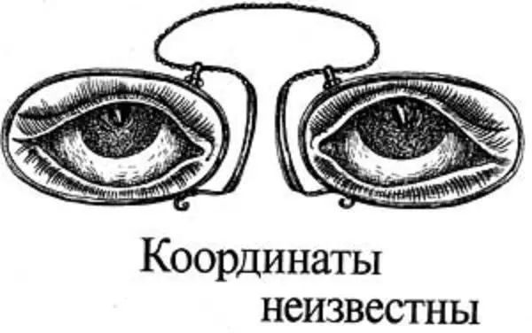 Звучат позывные Клуба знаменитых Капитанов Ведущий В эфире Клуб знаменитых - фото 141