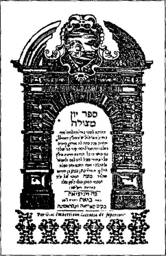 Саул Боровой Еврейские хроники XVII столетия. Эпоха «хмельничины» обложка книги