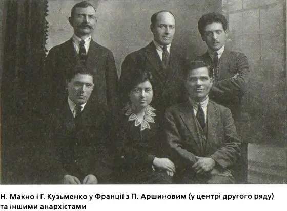 Ні втекти ані сховатися Тим часом контролери опинилися поряд Нічого іншого - фото 29
