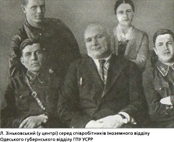 Карелін бачив як спохмурнів набичився весь зібрався в кулак Зіньковський - фото 35