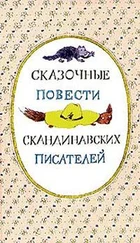 Турбьёрн Эгнер - Люди и разбойники из Кардамона (с иллюстрациями)