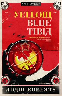 Adam Roberts Yellow Blue Tibia обложка книги