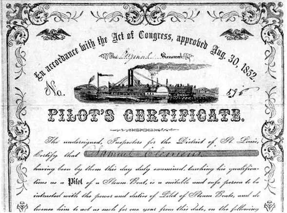 Лоцманский сертификат Фредерик Дуглас борец за права негров Лоцман Хорэс - фото 8