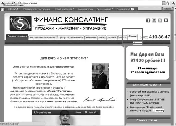 Как оптимизировать сайт для его интеграции с соцсетями Посмотрите пример - фото 6
