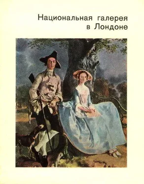 Ирина Кузнецова Национальная галерея в Лондоне обложка книги