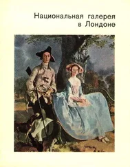 Ирина Кузнецова - Национальная галерея в Лондоне