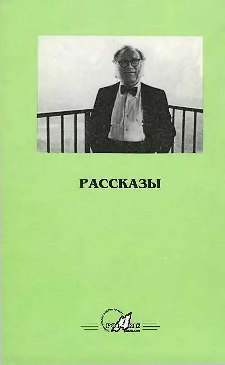 Примечания 1 Слова Джульетты из трагедии Ромео и Джульетта У Шекспира - фото 7
