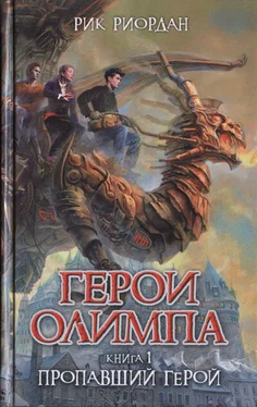 Рик Риордан Пропавший герой обложка книги