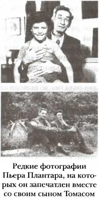 Его полное имя Пьер Атанас Мария Плантар Родился он 18 марта 1920 года а - фото 16