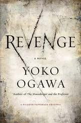 Yoko Ogawa - Revenge