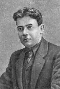 Г П Толмачев командир взвода Лукичевского красногвардейского отряда Я Н - фото 11