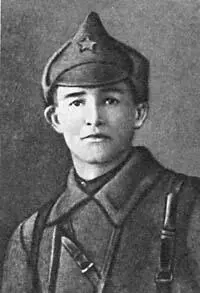 А М Сильц начальник связи МорозовскоДонецкой дивизии Командный состав - фото 21