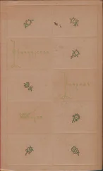 Оноре Бальзак - Архиепископ