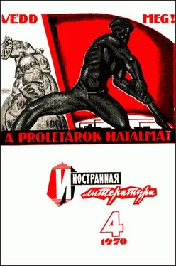 Жозеф Кессель Побег обложка книги