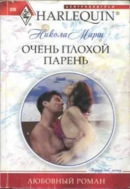 Никола Марш Очень плохой парень обложка книги