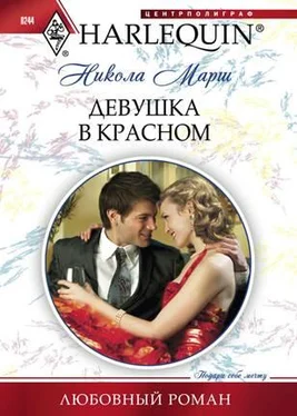 Никола Марш Девушка в красном обложка книги