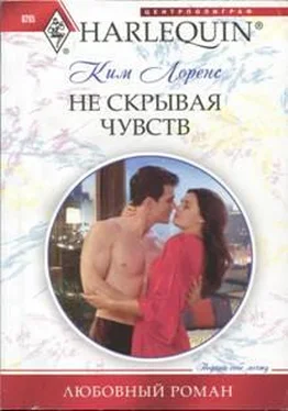 Ким Лоренс Не скрывая чувств обложка книги