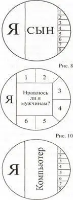 Рис 12 Рис 13 Доминантой в данном случае называется чьялибо комната в - фото 6