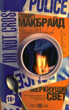 Стюарт Макбрайд Меркнущий свет обложка книги