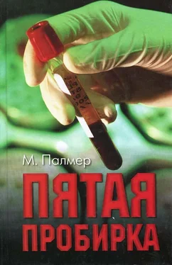 Майкл Палмер Пятая пробирка обложка книги