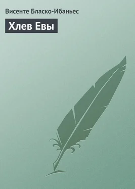 Висенте Бласко-Ибаньес Хлев Евы обложка книги