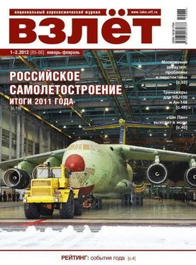 Неизвестный Автор ВЗЛЁТ 2012 01-02 обложка книги