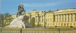 А у нас и поныне твердят о болотах не ведая о целях и задачах какие решала - фото 41