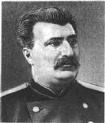 РОМАН ПЕРИН - ГИЛЬОТИНА ДЛЯ БЕСОВ