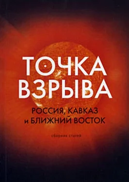 Модест Колеров Точка взрыва. Россия, Кавказ и Ближний Восток обложка книги