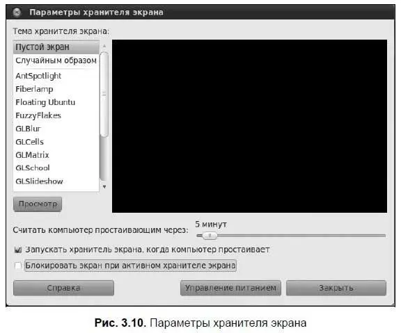 38 Параметры внешнего вида Конфигуратор Система Параметры Внешний - фото 32