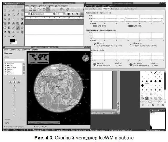 Если уж и IceWM вас тоже не впечатлил обратите внимание на менеджер LXDE рис - фото 39