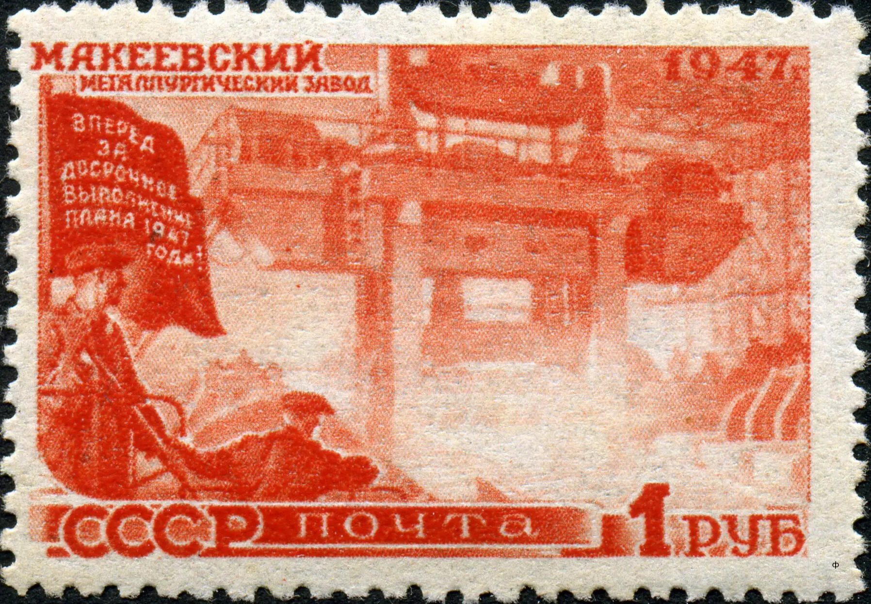 Индустриальная эпоха проникшая в тогдашние информационные технологии - фото 63