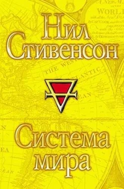 Нил Стивенсон Система мира обложка книги