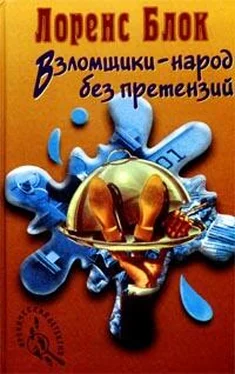 Лоуренс Блок Взломщик в шкафу обложка книги