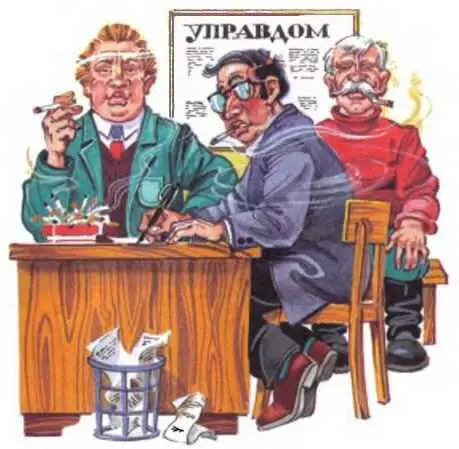Ещё там на лавочке у окна сидел усатый мужчина в сапогах Он тоже курил - фото 32