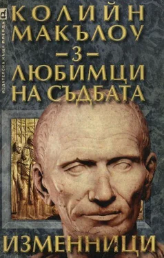 Колийн Маккълоу Любимци на съдбата (Част III: Изменници) обложка книги