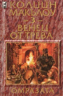 Колийн Маккълоу Венец от трева (Част III: Омразата) обложка книги