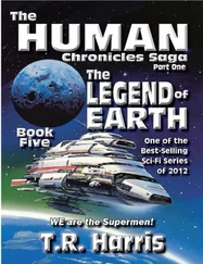 T. Harris - The Legend of Earth