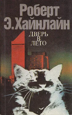 Роберт Хайнлайн Испытание космосом (перевод Г. Усовой) обложка книги