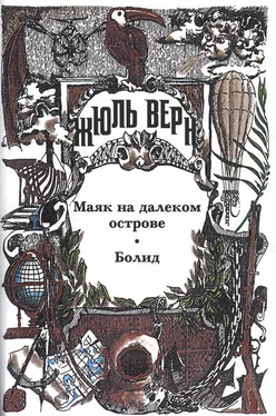 Поль Верн Сороковое восхождение французов на Монблан обложка книги