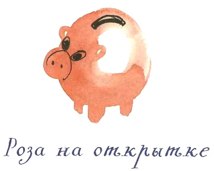 В предпоследний день перед рождественскими каникулами сыпал снежок Когда снег - фото 59