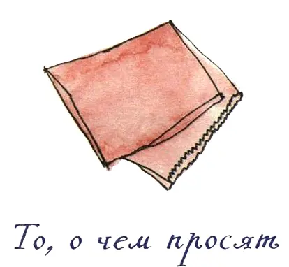 Как только Алиса скрылась в туалете я помчалась в канцелярию У меня и так уже - фото 70