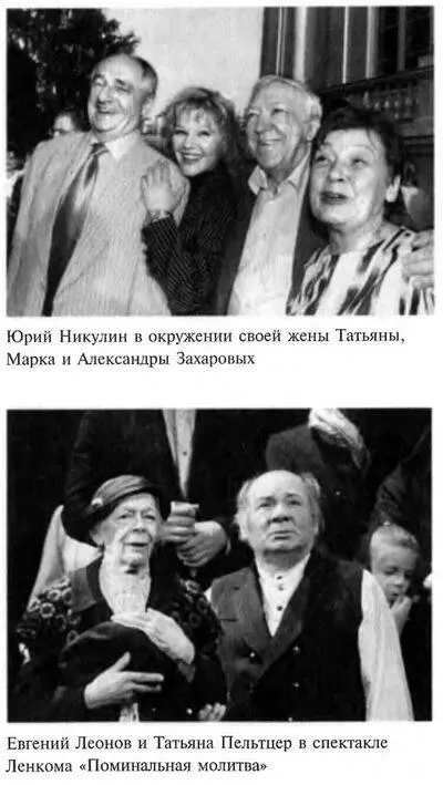 Чтобы люди помнили - фото 14