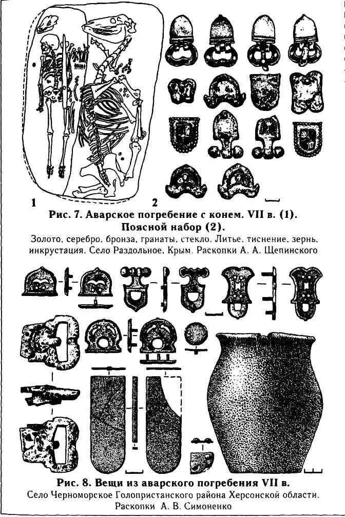 Еще одним кочевым народом судьба которого в VIIVIII вв тесно переплелась со - фото 7