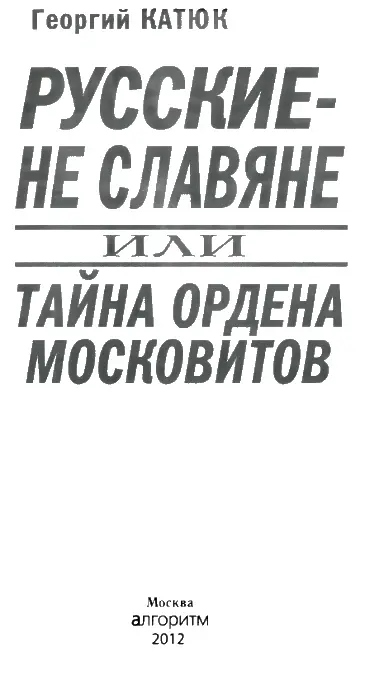 Памяти моего друга и учителя Дмитриева Геннадия Михайловича посвящается ОТ - фото 1